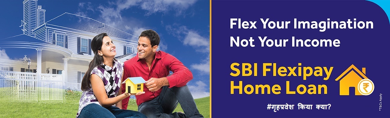 SBI Flexipay Home Loan